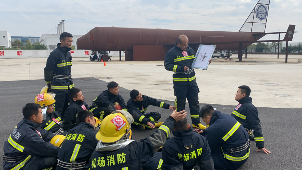 2021年第37期航空器真火实战培训