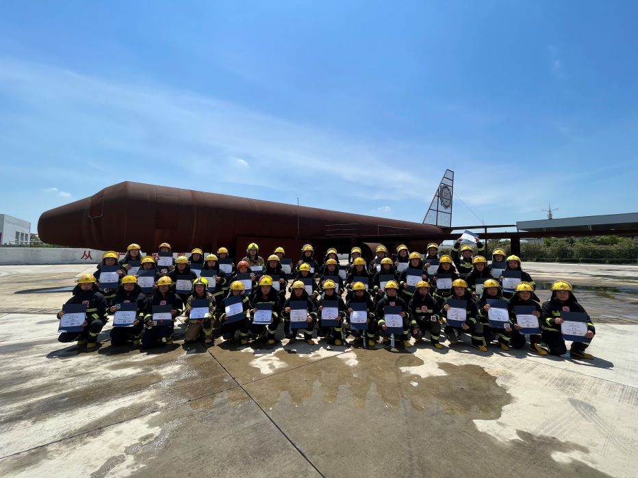 2022年第43期航空器真火实战培训