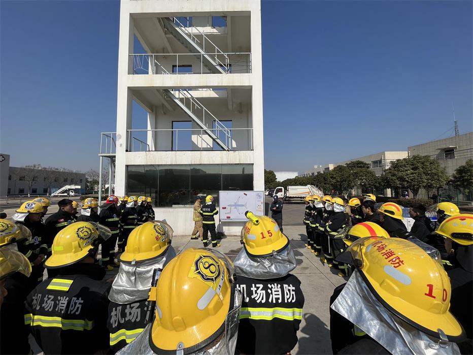 2023年第50期航空器真火实战培训