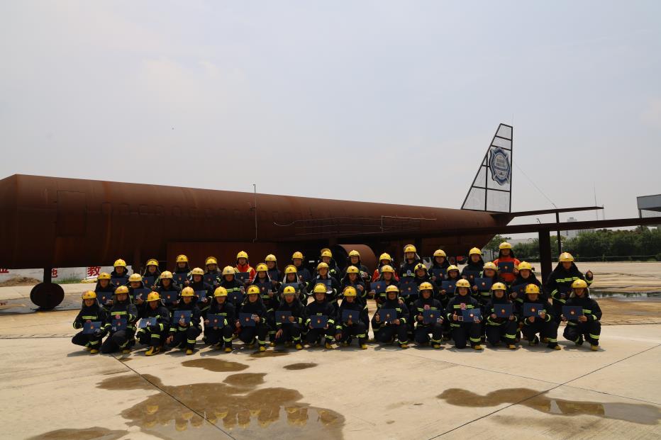 2023年第54期航空器真火实战培训