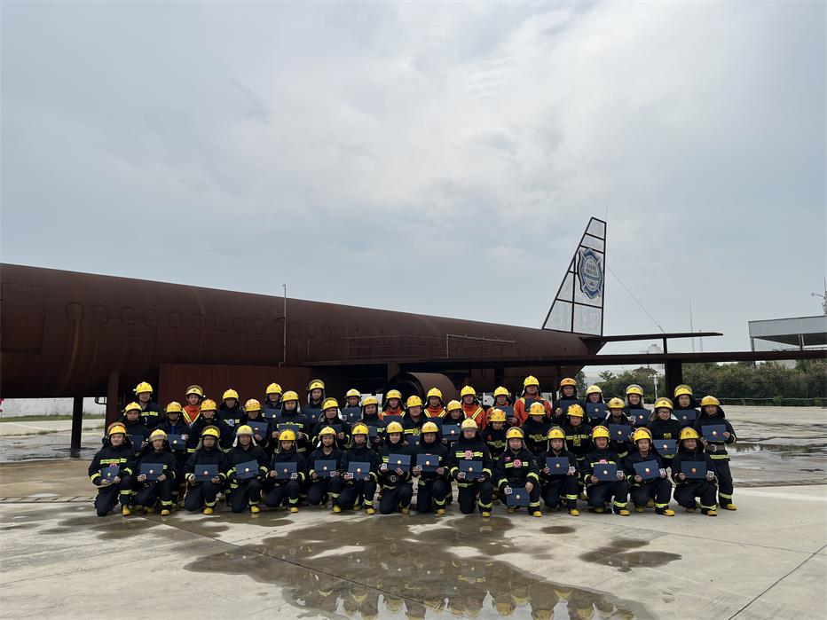 2023年第70期航空器真火实战培训