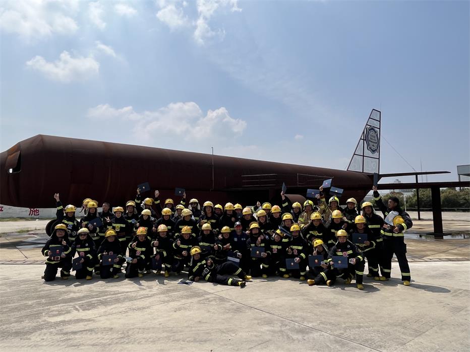 2023年第67期航空器真火实战培训
