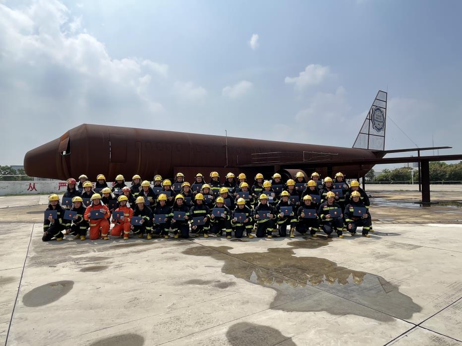 2023年第66期航空器真火实战培训