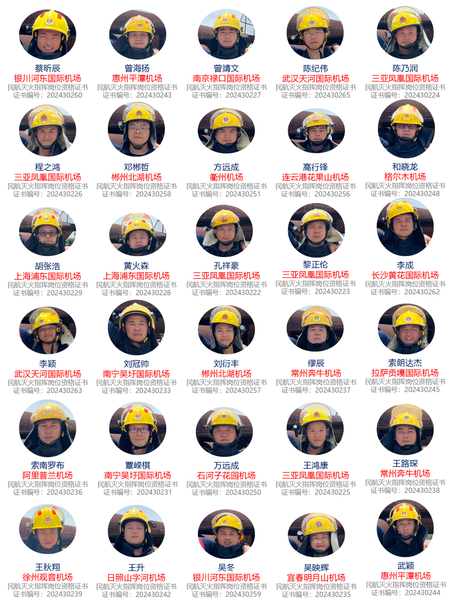 83期网站-2.png