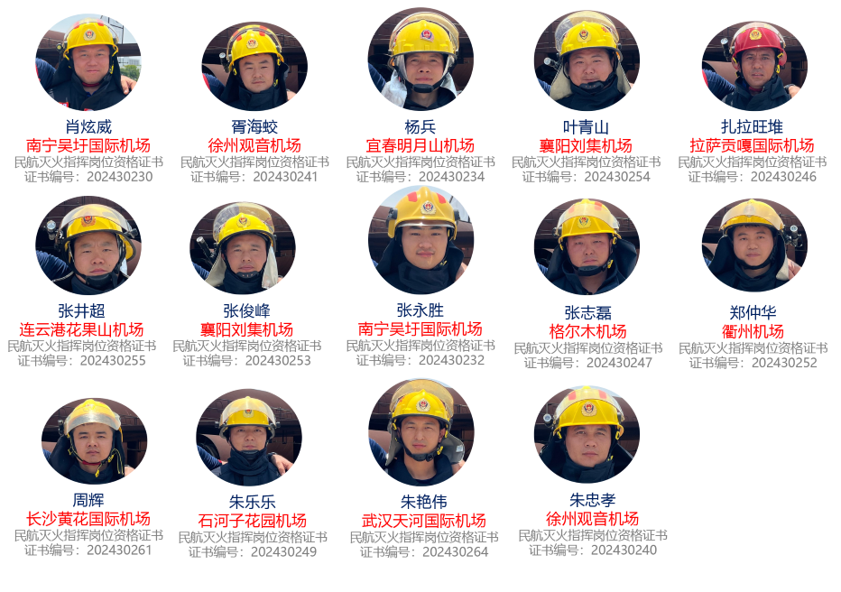 83期网站-1.png