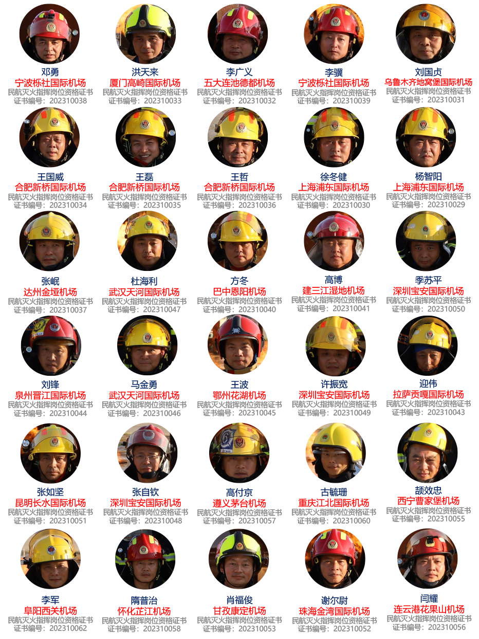 74期网站-1.png