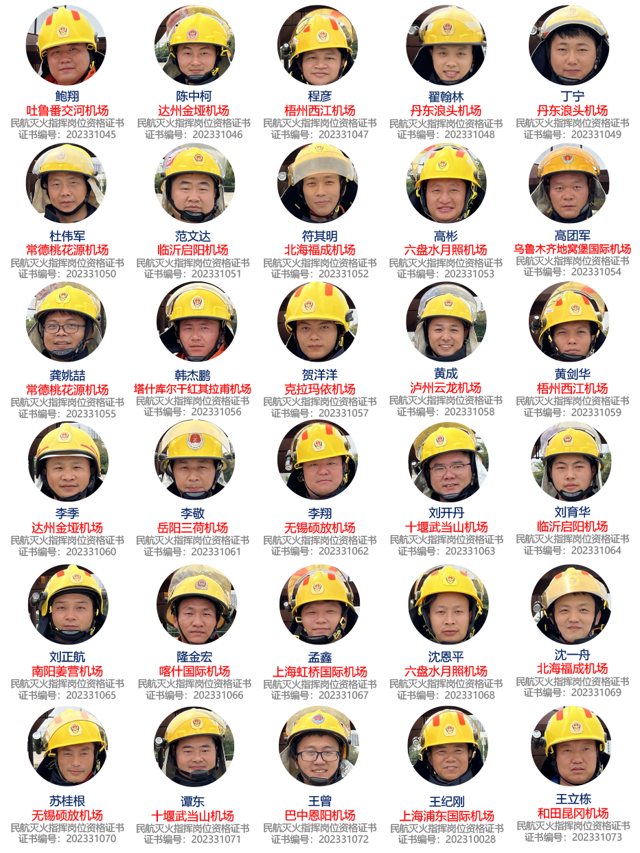70期网站-1.png