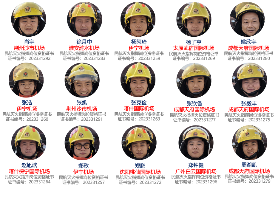 69期网站-2.png