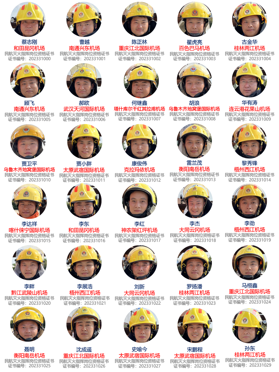 68期网站-1.png