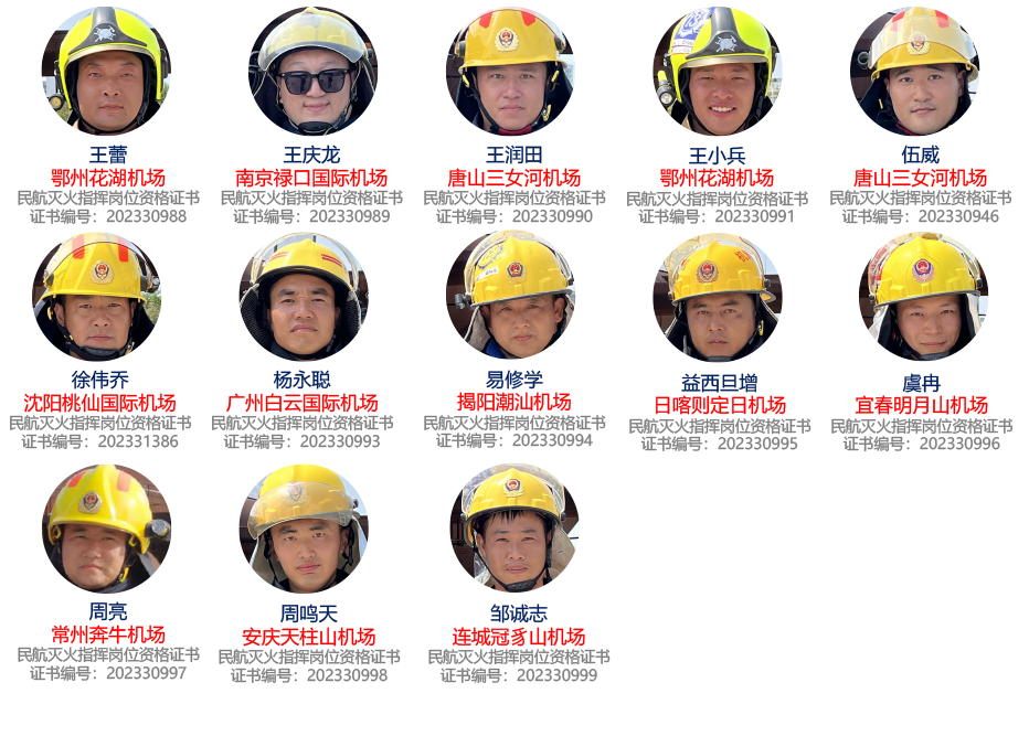 67期网站-2.png