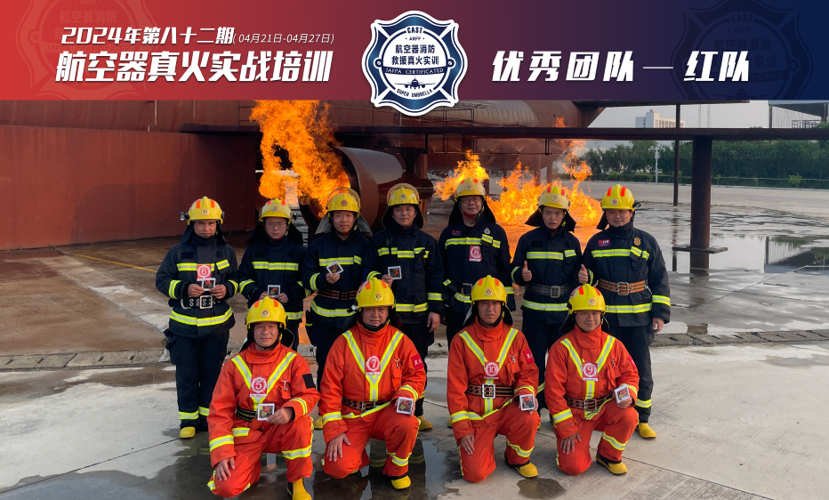 武汉优秀团队82期.png
